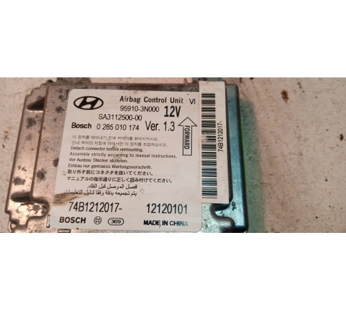 Блок управления AIRBAG