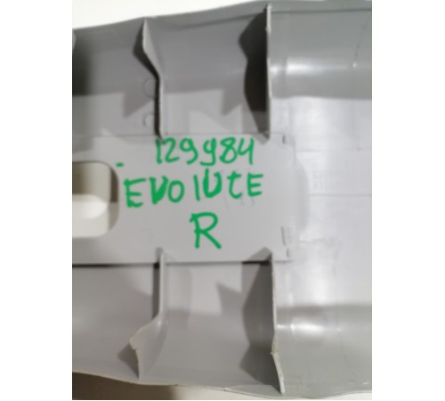 Обшивка центральной стойки правая верхняя