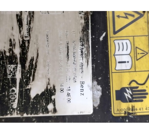 Блок управления зарядом аккумулятора, силовой батареи