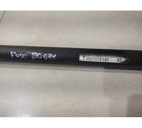 Рулевая тяга(большая)