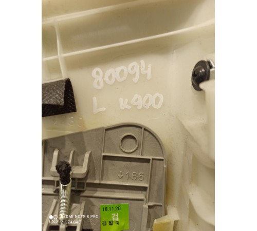 Обшивка центральной стойки(левая верхняя)