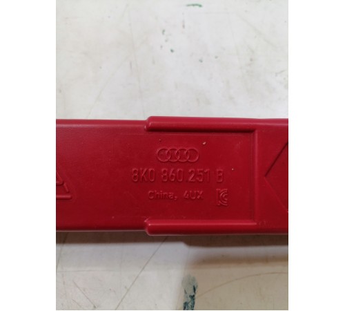 Знак аварийной остановки