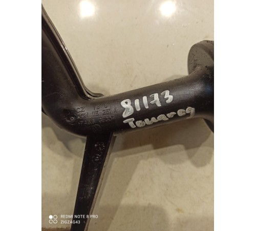 Маслоприемник