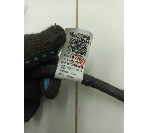 Электропроводка крышки багажника