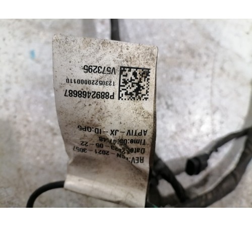 Электропроводка заднего бампера