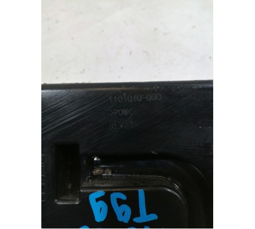 Абсорбер топливной системы