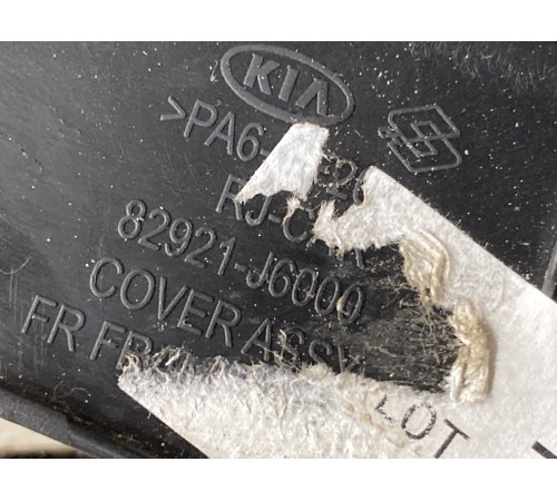 Накладка двери верхняя внутрення(передняя, правая)