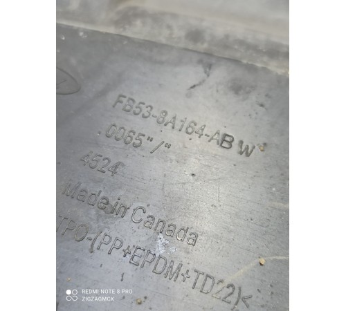 Накладка замка капота