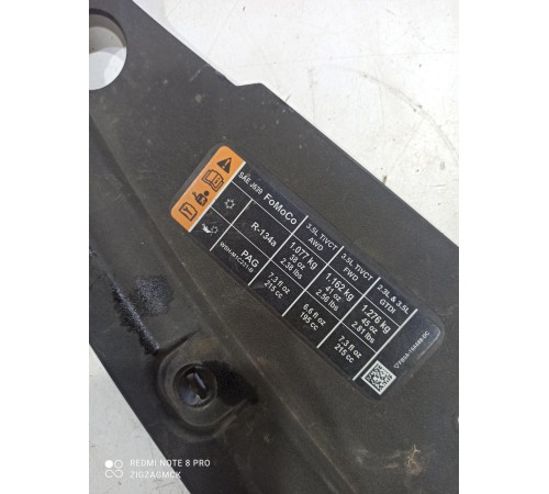 Накладка замка капота