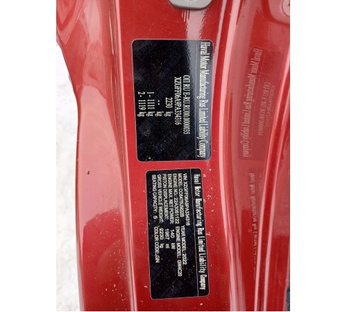 Кузов с документами Продажа только Н/Ч