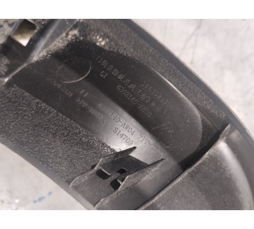 Обшивка крышки багажника правая