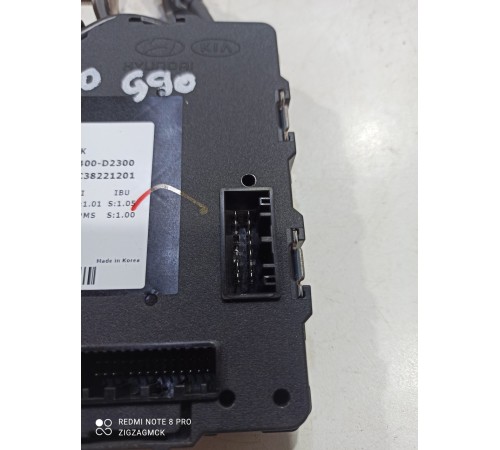 Блок управления вспомогательными системами