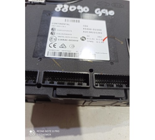 Блок управления вспомогательными системами