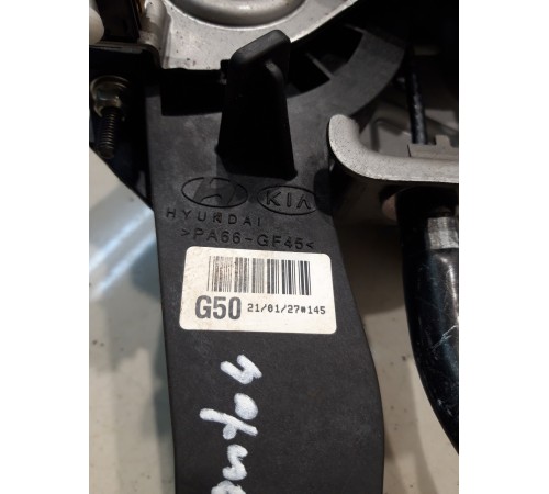 Рычаг стояночного тормоза