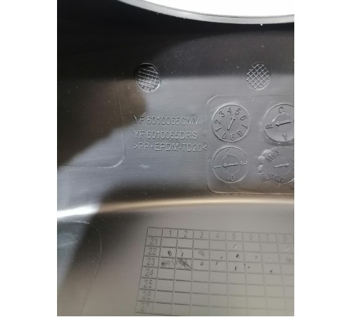 Кожух рулевой колонки верхний