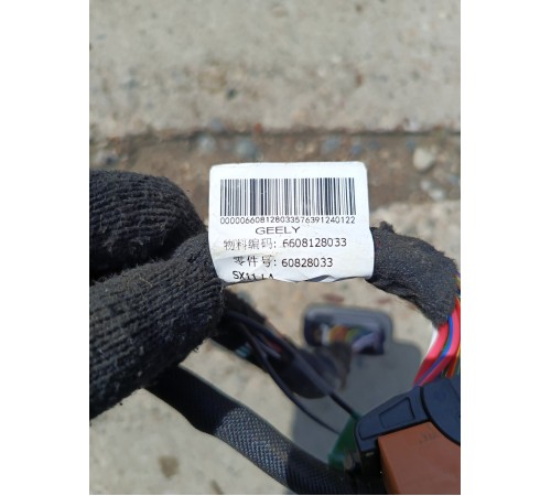 Электропроводка салонная