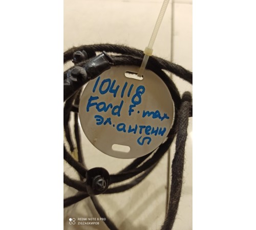 Электропроводка внешней антенны