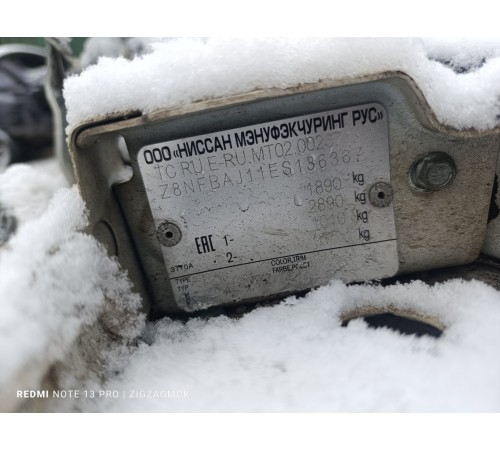 Кузов с документами