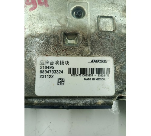 Усилитель акустической системы