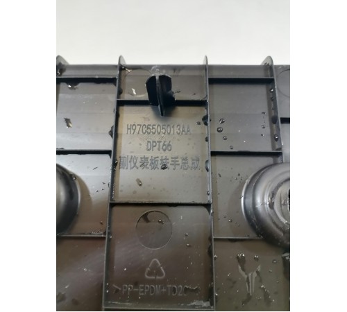 Подлокотник центральной консоли