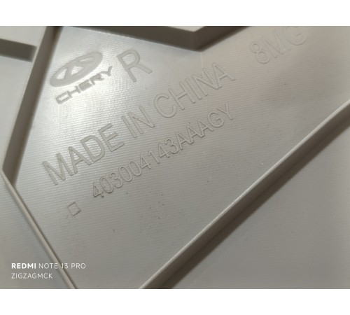 Обшивка обшивка багажника верхняя правая