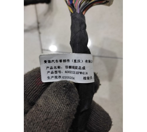 Электропроводка потолка