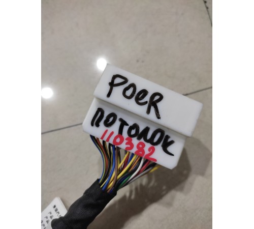 Электропроводка потолка