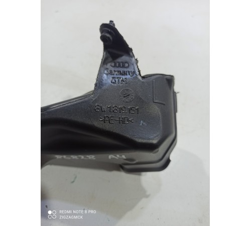 Воздуховод