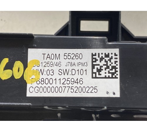 Блок управления подогревом руля