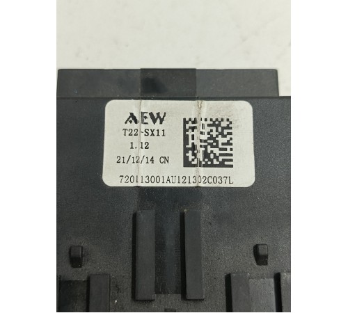 Блок электронный 