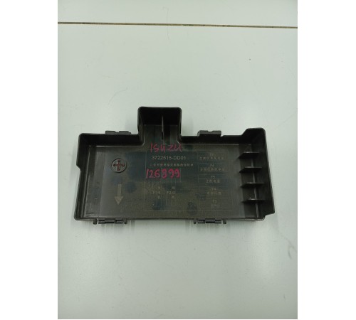 Крышка распределительной коробки АКБ аккумулятора