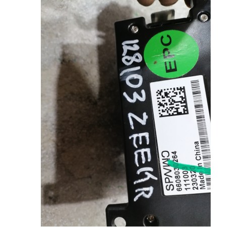 Блок управления