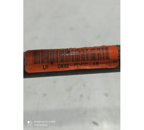 Стойка стабилизатора