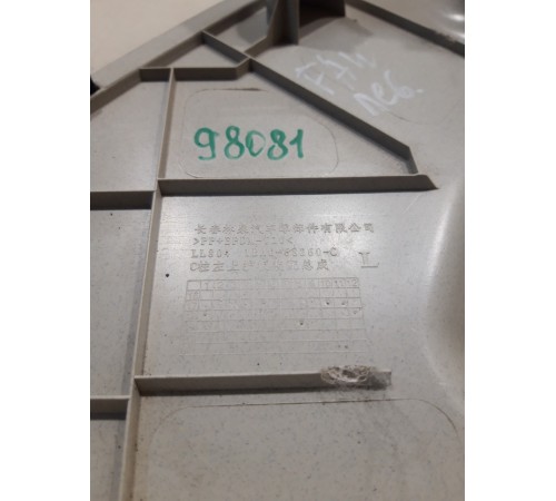 Обшивка стойки (задняя левая верхняя)