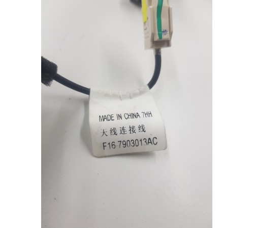 Провод антенны