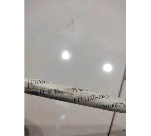 Трубка кондиционера