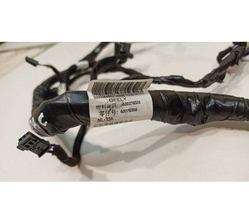 Электропроводка центрального тунеля