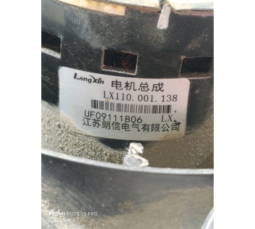 Вентилятор радиатора