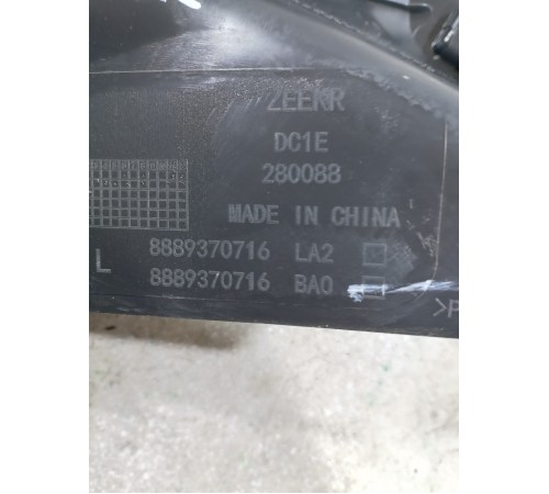 Накладка порога задняя левая