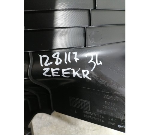 Накладка порога задняя левая