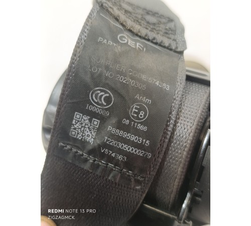 Ремень безопасности задний правый