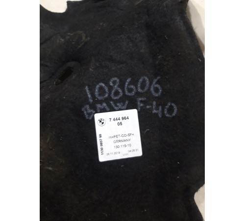 Шумоизоляция салона