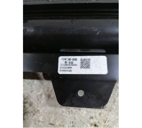 Шторка двери рулонная солнцезащитная задняя левая