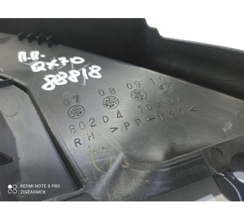 Накладка стекла двери (передняя правая внутренняя)