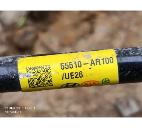 Стабилизатор поперечной устойчивости задний