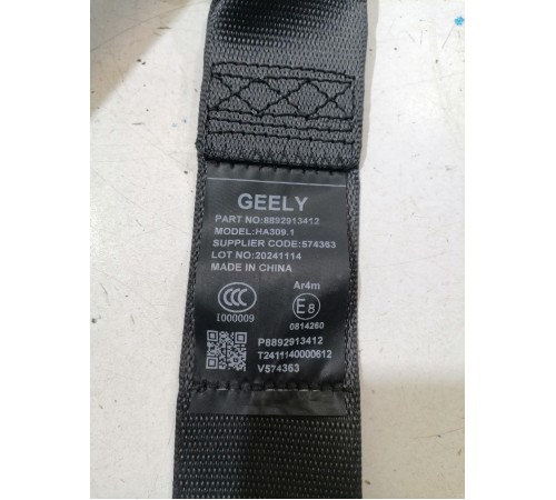 Ремень безопасности задний левый