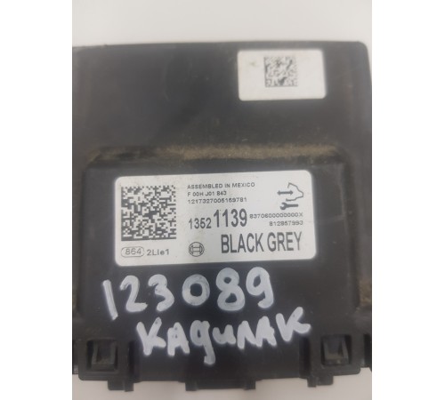 Блок управления паркрониками BSM