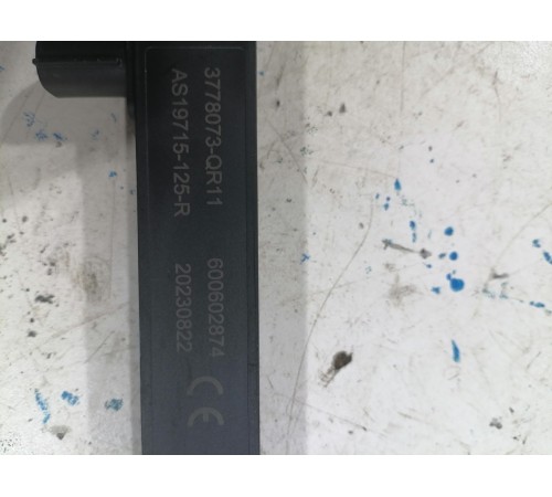 Низкочастотная антенна