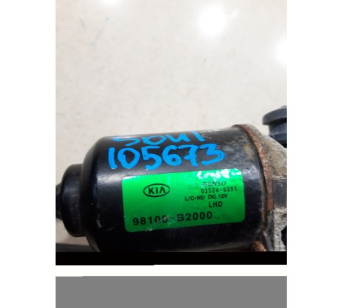 Трапеция стеклоочистителей в сборе с моторчиком