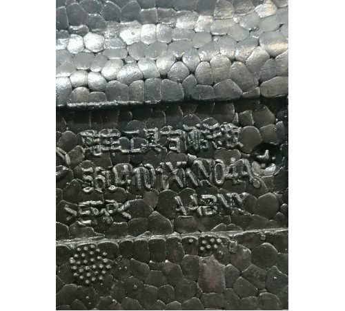 Наполнитель багажного отсека